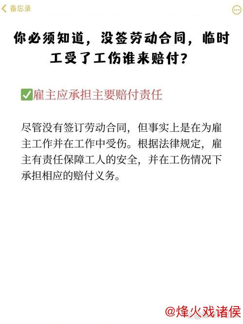 “临时工”坚守最后职责：森保一有8年，我仅剩8天”