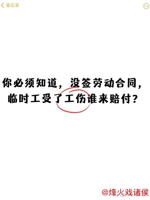 “临时工”坚守最后职责：森保一有8年，我仅剩8天”