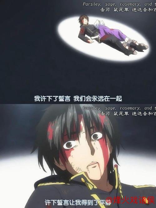 “乌龙加丢点双重打击，拉克鲁瓦悲情之夜命运未卜”