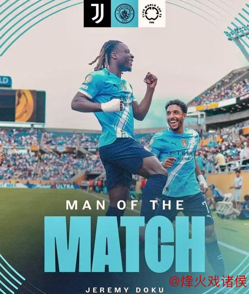 戴奇：阿什利扬因对阵切尔西扭伤颈部 将缺席对曼城比赛