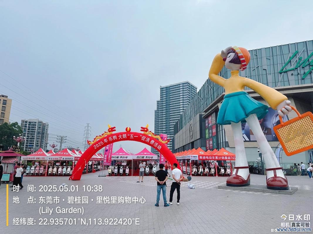 首届“国网生活节”完美收官：跨界联动激发消费热浪