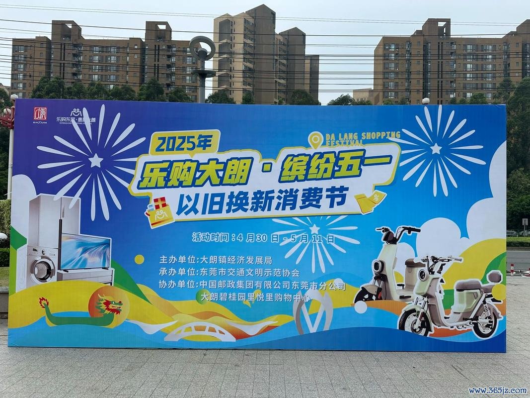 首届“国网生活节”完美收官：跨界联动激发消费热浪