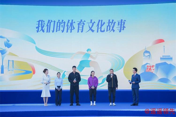 “运动之美”——体育文化展示交流活动在厦门举办