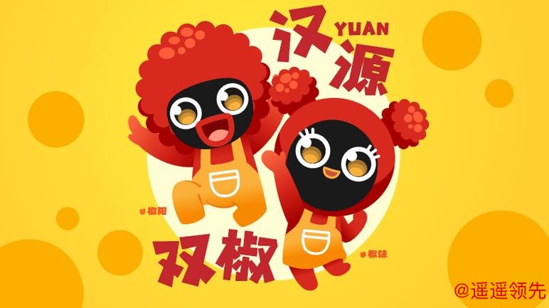 “雅超”汉源足球队伍符号火热征集中！免费参与，赢千元礼包，快来参加！