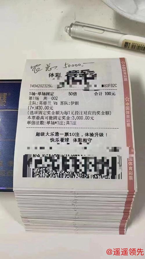 世界杯投注平台推荐哪个更好 世界杯投注平台推荐哪个更好